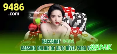 vipyyy Champion - Win Real BRL Screenshot 2 - 88mk 🃏🔥 Poker App c-bet overbet boards: baixe e ganhe rakeback 35% — force folds gigantes em wet boards e roube potes sem showdown no seu telefone! 💪💰